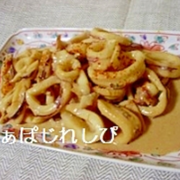 いかのマヨポン炒め レシピ 作り方 By はぁぽじ 楽天レシピ いかのマヨポン炒め レシピ 作り方 By はぁぽじ 楽天レシピ